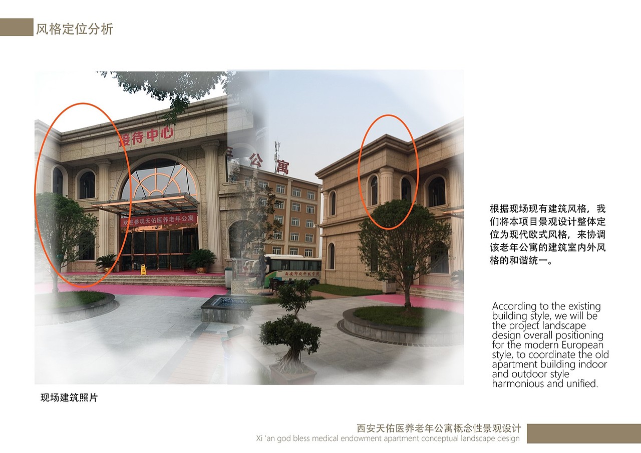 归园田居敬老院景观设计（图ZNzA2ODIyNzI=） - 景观设计 - 站酷设计师调色板22原创素材 - 站酷ZCOOL