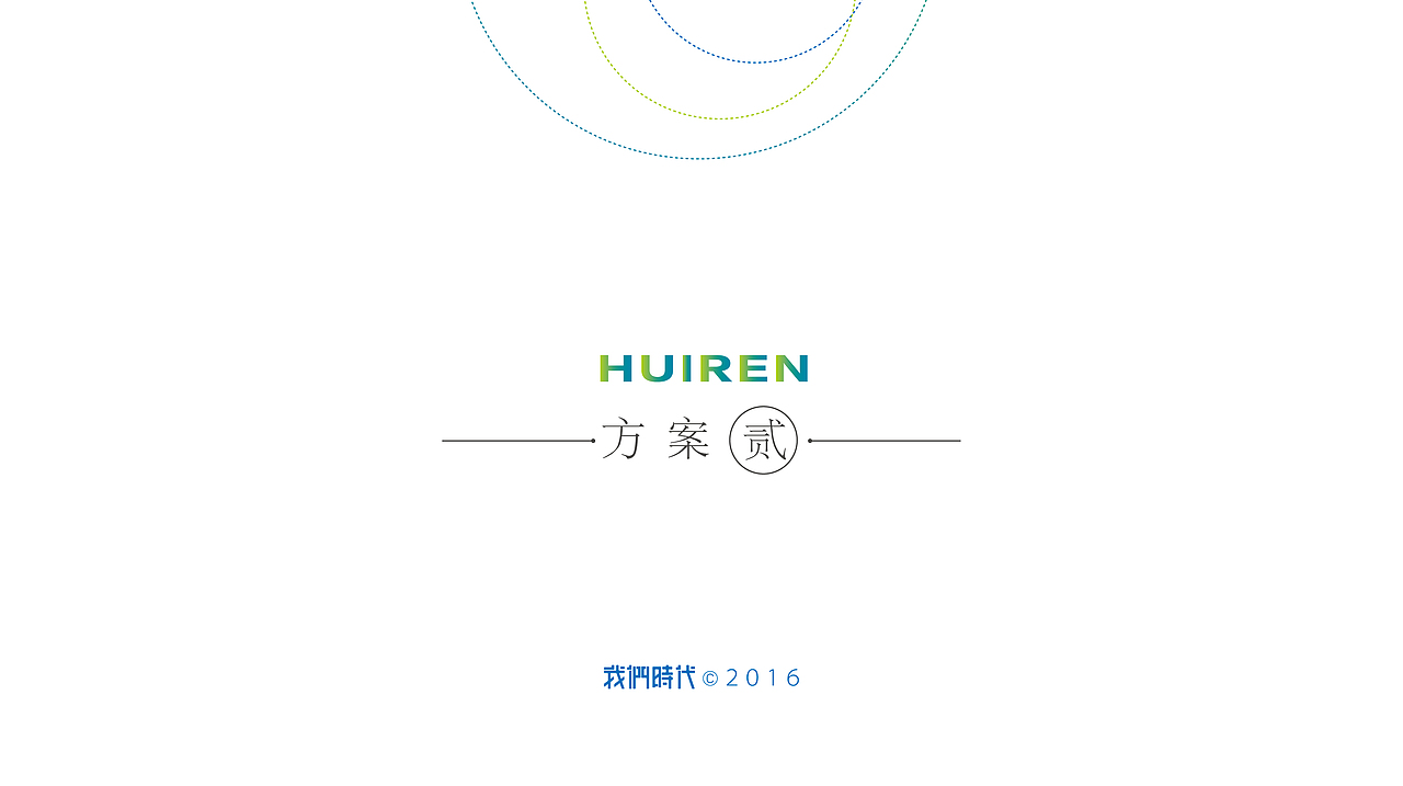 汇仁能源品牌标识设计（图ZODU5MDM1NjA=） - Logo - 站酷设计师温柔的痞子原创素材 - 站酷ZCOOL