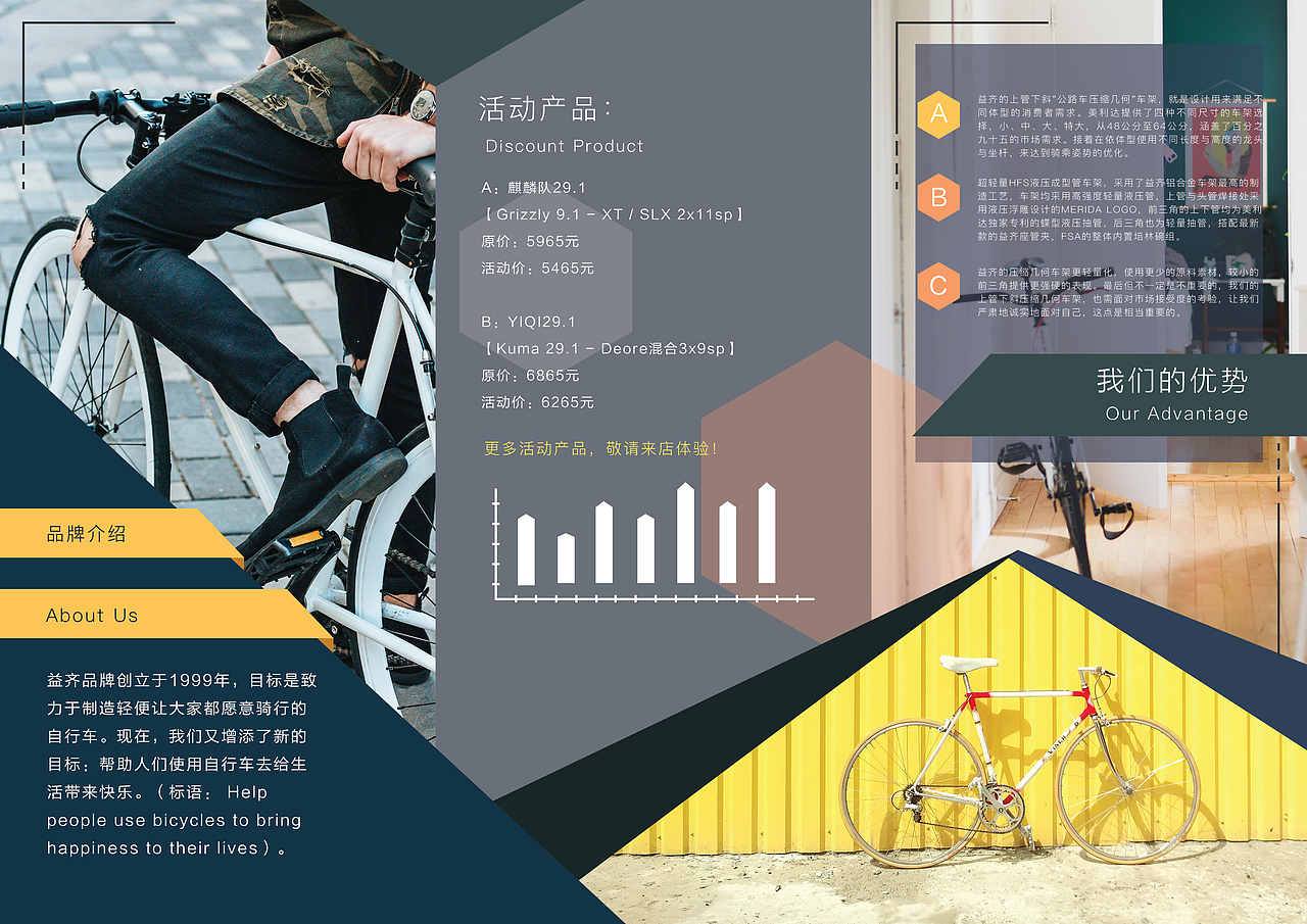 三折页（图ZMTI2NDA5MzA4） - 宣传物料 - 站酷设计师起司吖起司原创素材 - 站酷ZCOOL