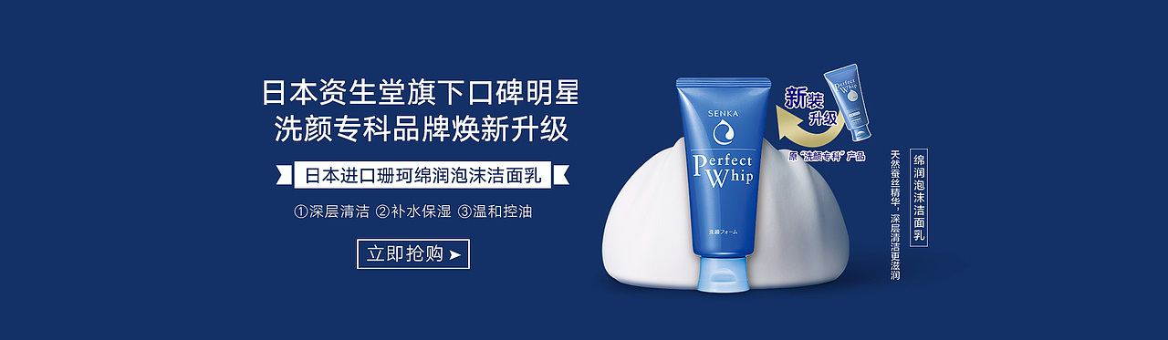 一些化妆品产品海报图（图ZMTI3NDk0NzQw） - 电商 - 站酷设计师阿达阿达企微原创素材 - 站酷ZCOOL