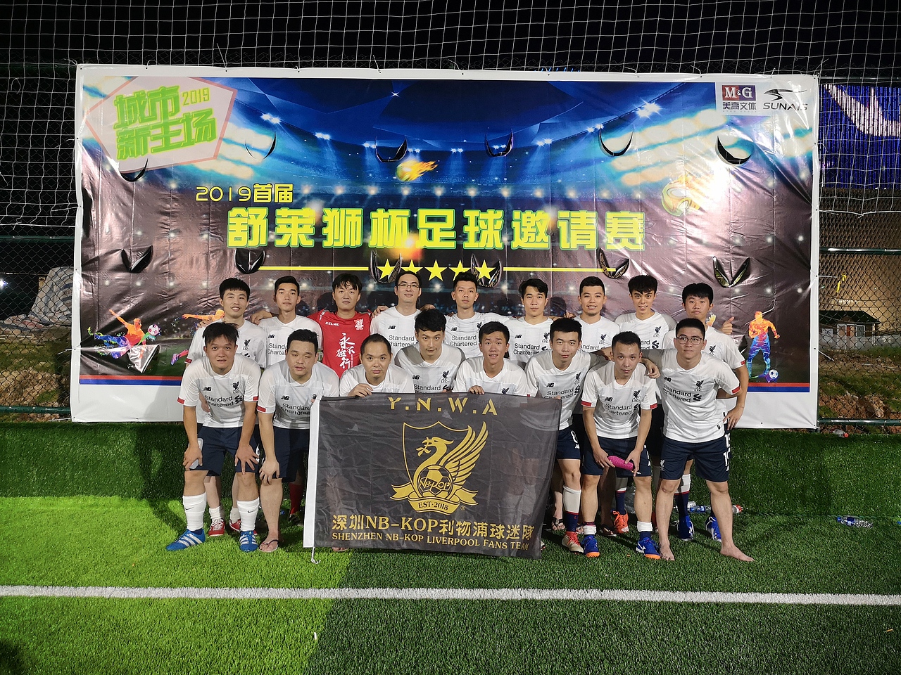 NB-KOP迎战2019届舒莱狮杯足球赛（图ZMTc3NzQ4NTg0） - 影视后期 - 站酷设计师ssppp123原创素材 - 站酷ZCOOL