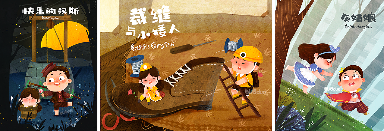 2019年插画总结（图ZMTkwNzM5Njcy） - 儿童插画 - 站酷设计师剁先生原创素材 - 站酷ZCOOL