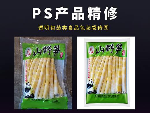 透明包装图可以这样修！PS电商产品精修教程之透明食品包装袋修图