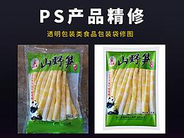 已练习的教程