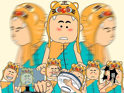 虎娃虎妹占坑（個人主頁-ZNTY4MDkyNzI=） - 圖案 - 站酷設計師寅春樹原創(chuàng)素材 - 站酷ZCOOL