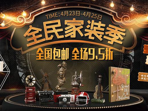 动态图合集（个人主页-ZNTgwNDU5NzY=） - 电商 - 站酷设计师米兔阳光原创素材 - 站酷ZCOOL