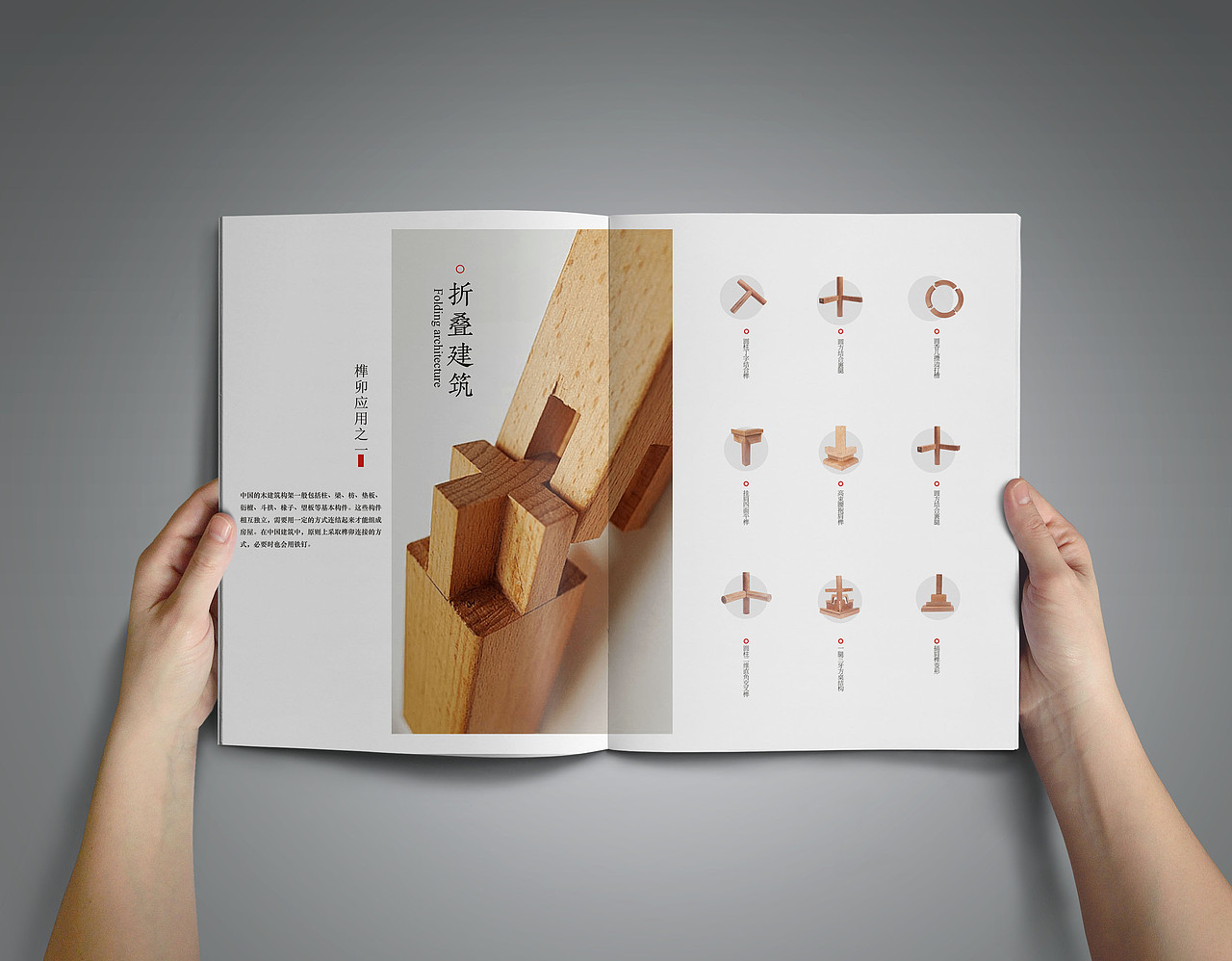 造纸术文案（图ZNjkwNjI0NDQ=） - 书籍/画册 - 站酷设计师chengminmei原创素材 - 站酷ZCOOL