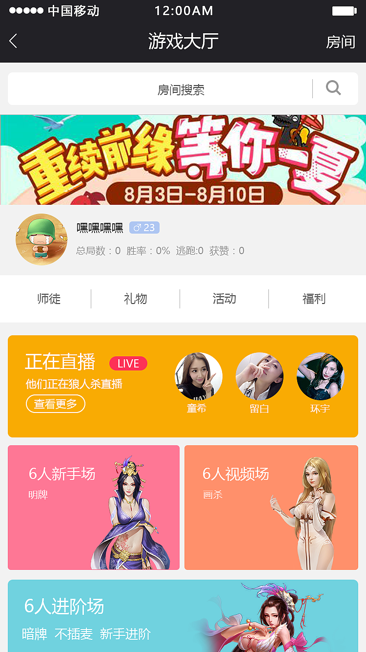 交集APP（图ZMTAxNzkxOTQ4） - APP界面 - 站酷设计师Winfreder原创素材 - 站酷ZCOOL