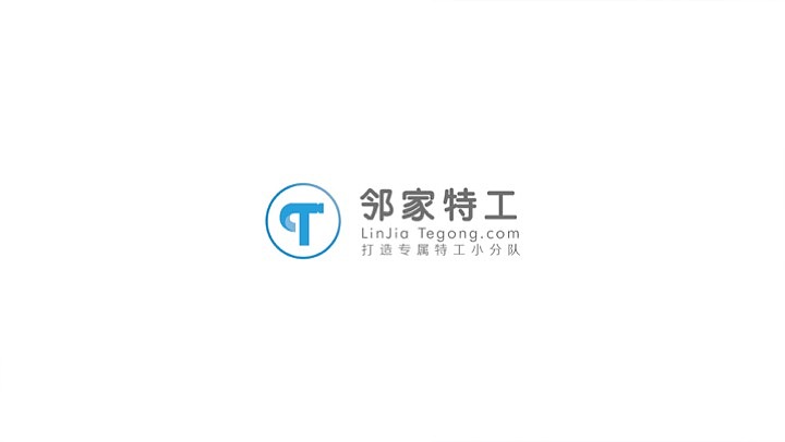 家政服务品牌设计-邻家特工LOGO设计-墨尔本视觉设计（图ZMTI1Mjc0ODI0） - 品牌 - 站酷设计师墨尔本视觉设计原创素材 - 站酷ZCOOL