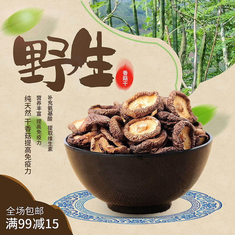 banner设计+主图（图ZMTUxMzM5Nzc2） - 运营设计 - 站酷设计师hfxmm原创素材 - 站酷ZCOOL