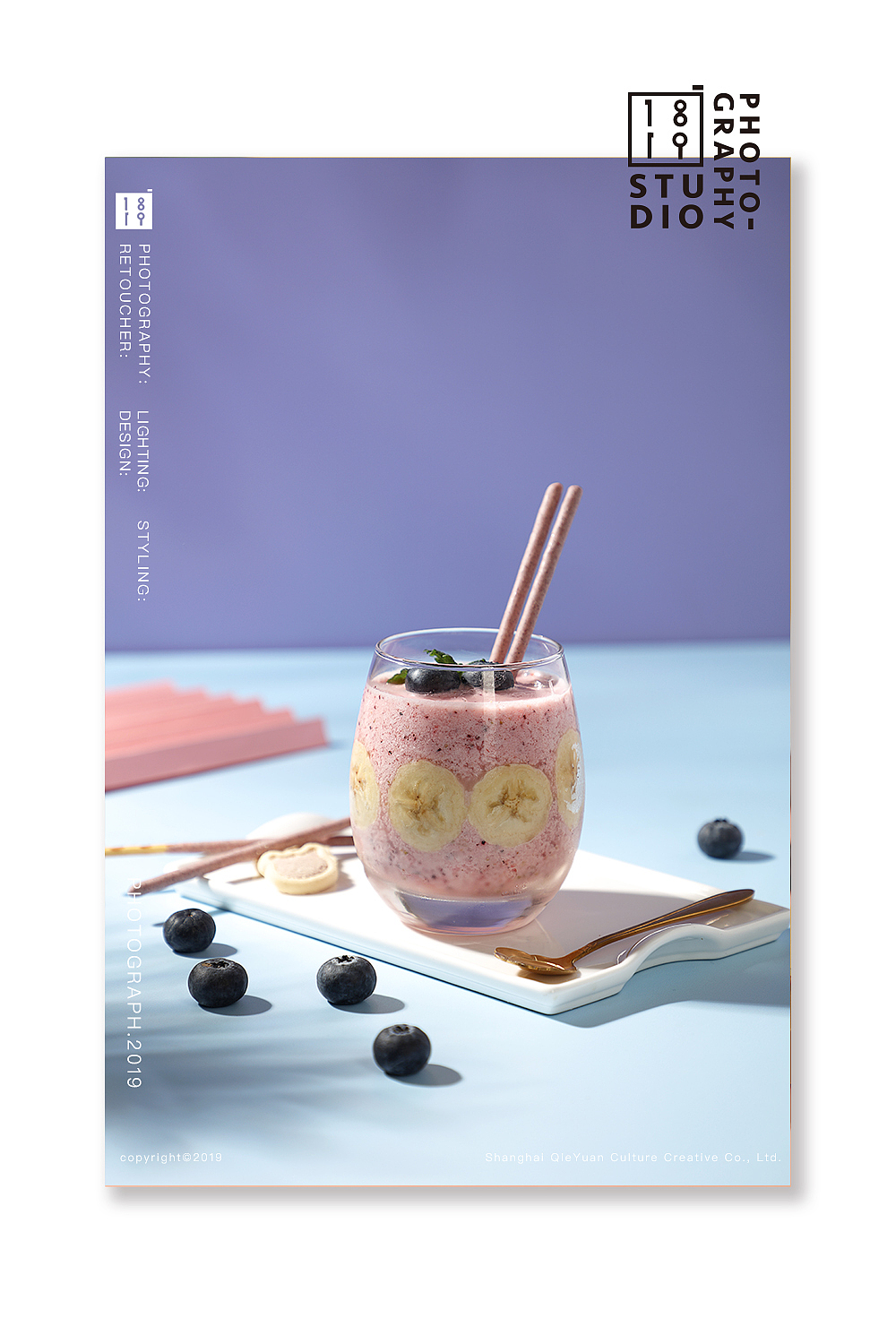 饮品 冷饮奶茶美食拍摄 拼色糖果色 1819工作室