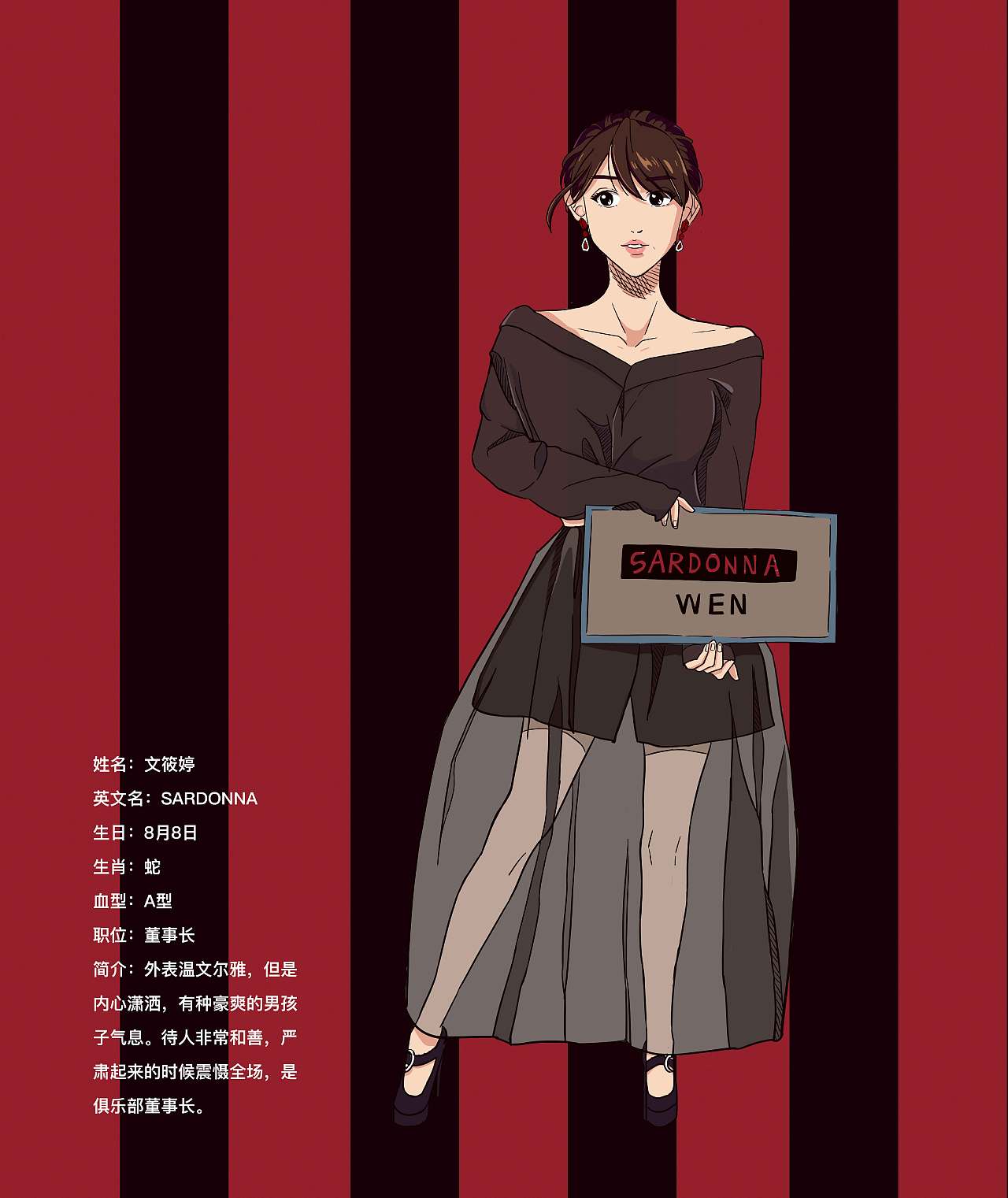 足球俱乐部（图ZMTk5OTI5Mzk2） - 商业插画 - 站酷设计师散装仙原创素材 - 站酷ZCOOL