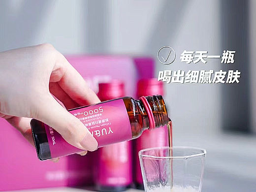 抗糖 抗氧 你分清楚了吗？又觅胶原蛋白