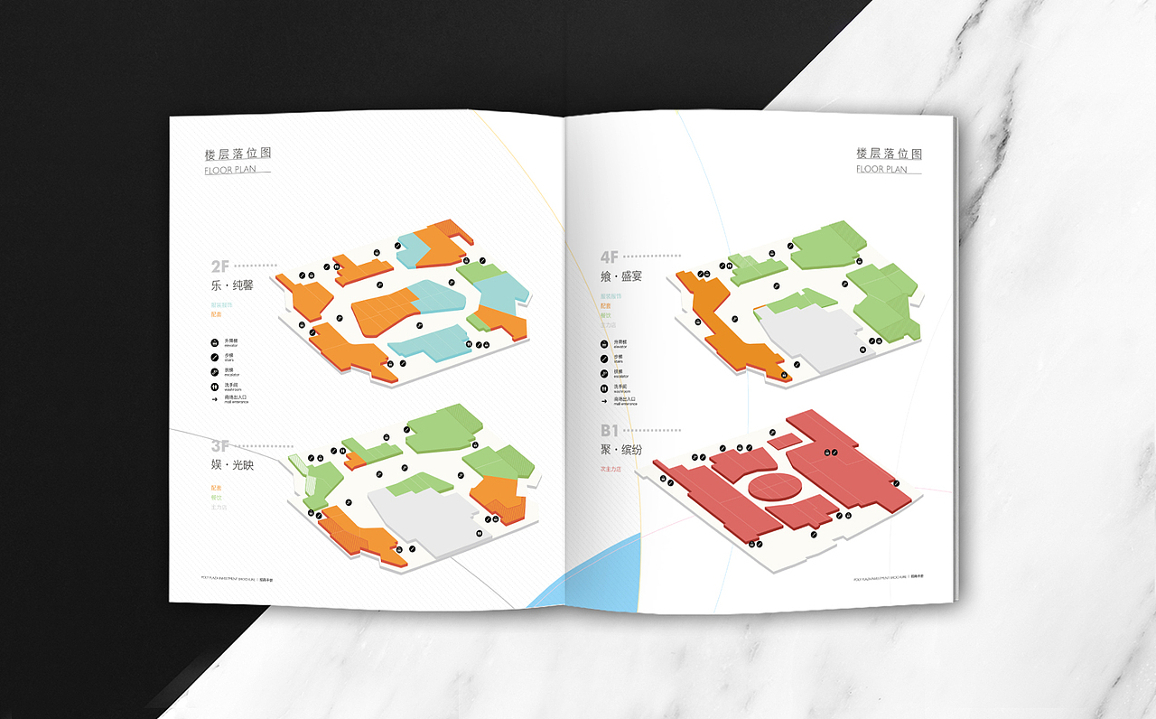 石家庄保利广场——招商手册 深浅设计（图ZNTY0OTI3OTI=） - 书籍/画册 - 站酷设计师深浅品牌设计原创素材 - 站酷ZCOOL