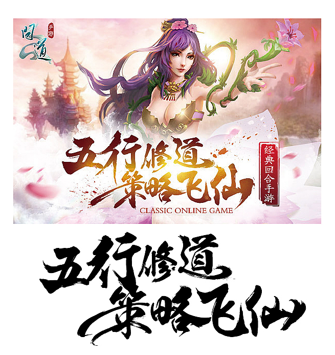 早期的几款毛笔字练习 临摹的 侵删（图ZOTg3NzQwMDA=） - 字体/字形 - 站酷设计师但丁fwh原创素材 - 站酷ZCOOL