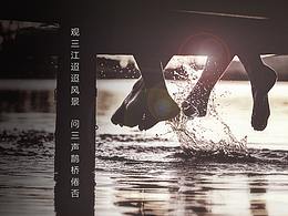 2018年海报系列选集