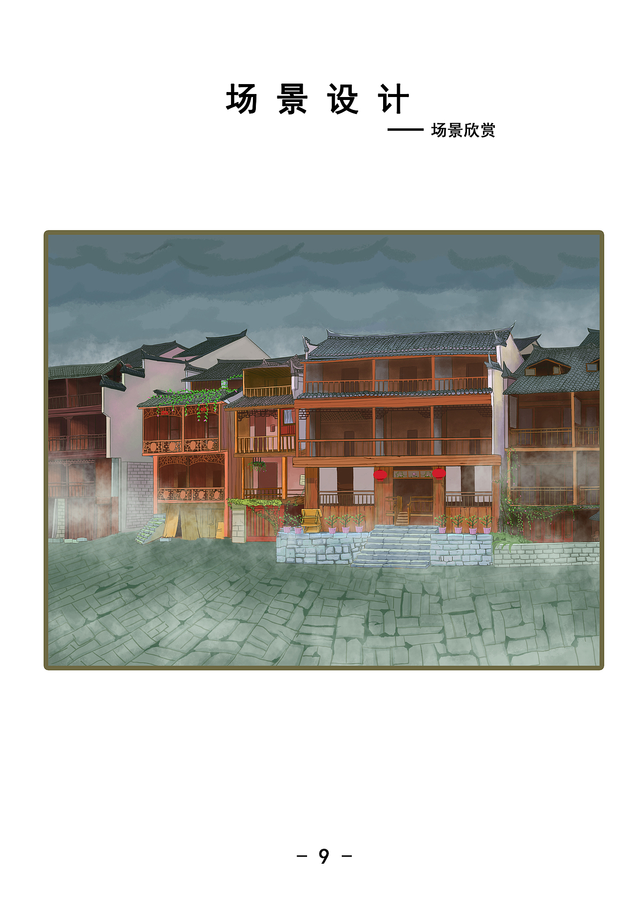 少年与流浪狗（图ZMTU3NzkyNzk2） - 动画片 - 站酷设计师经常头痛的可达鸭原创素材 - 站酷ZCOOL
