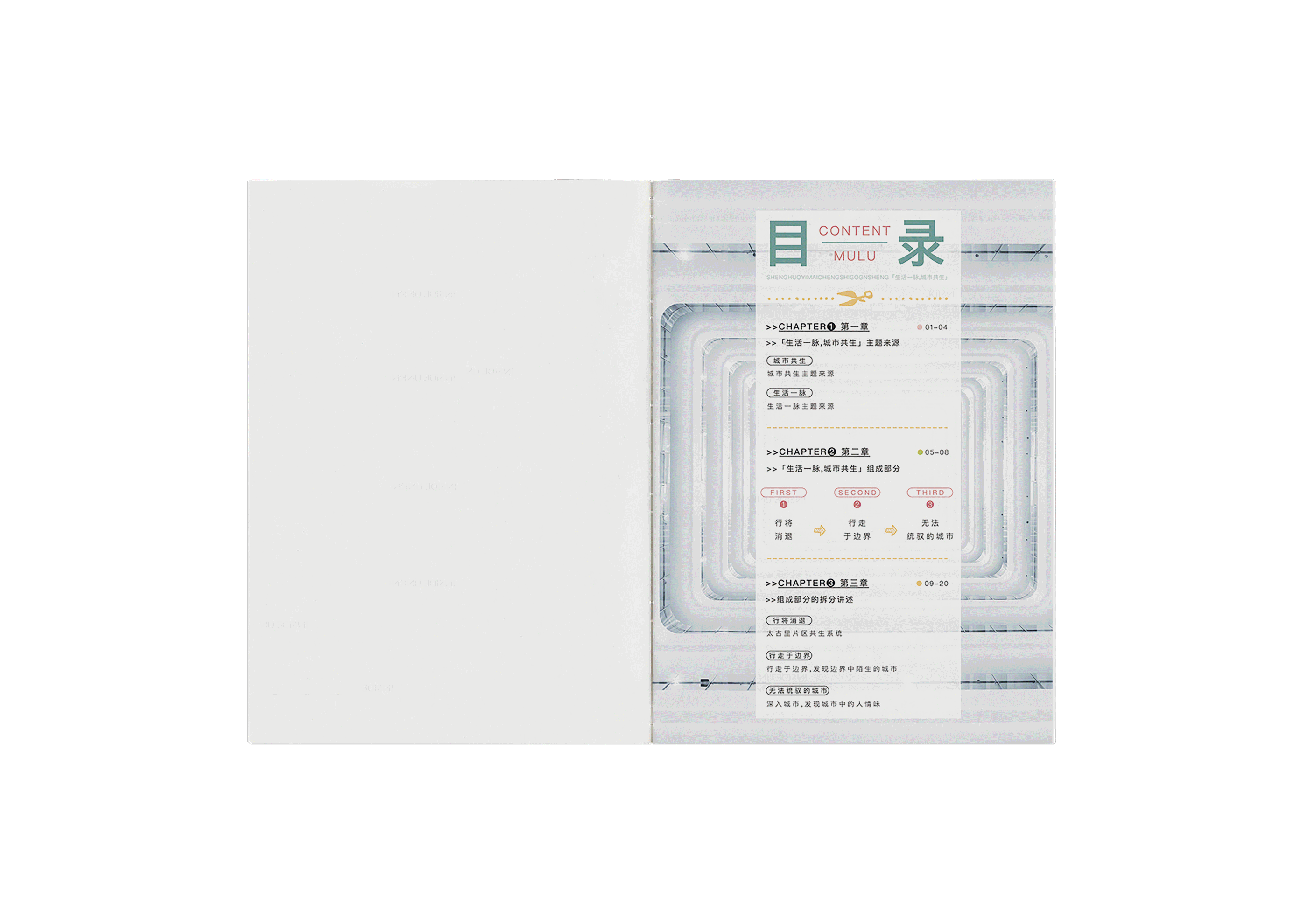 书籍动态翻页展示
<br>-------------分割线-------------<br><br><br><br><br>