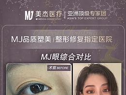 案例