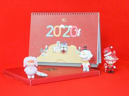 2020鼠年·日歷/臺(tái)歷