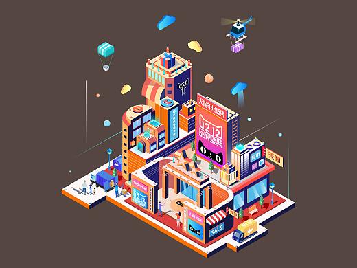 天猫双12插画2.5D