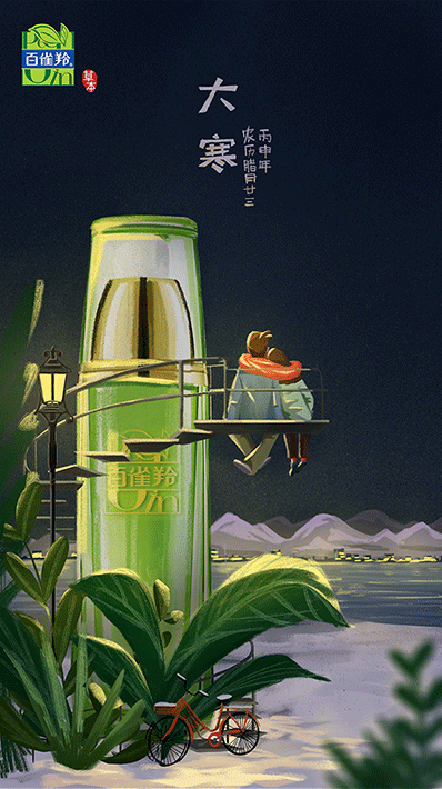 百雀羚的二十四节气（图ZNjkyODUxODQ=） - 商业插画 - 站酷设计师Menghui梦慧原创素材 - 站酷ZCOOL