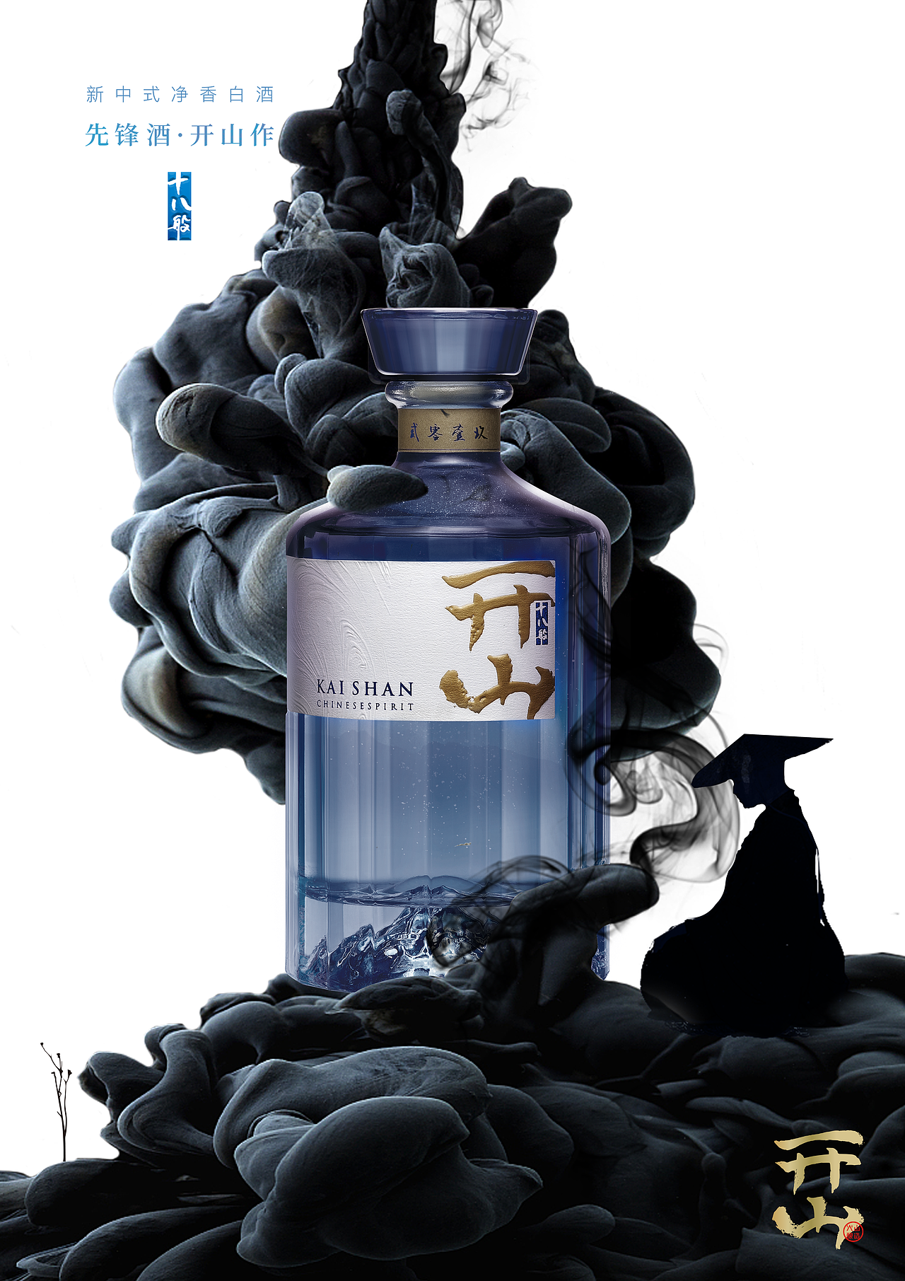 中国风～白酒海报（图ZMTY1NTEwMTY4） - 海报 - 站酷设计师Hoiden原创素材 - 站酷ZCOOL