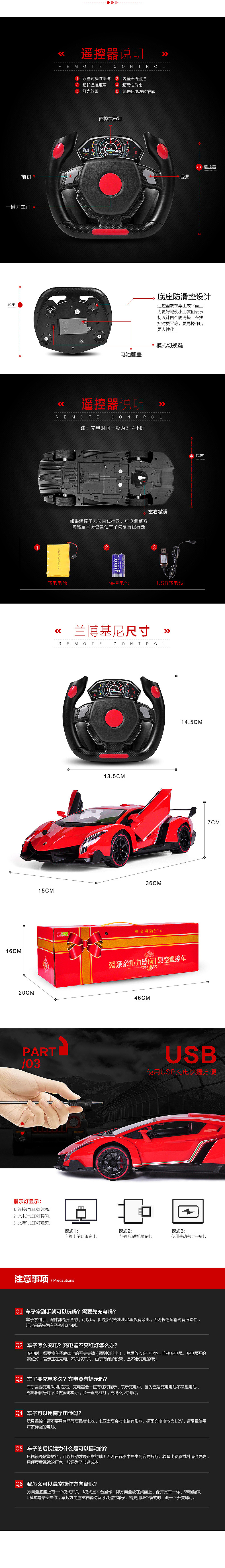 玩具車詳情頁（圖ZMTY5ODk5NzAw） - 其他 - 站酷設(shè)計師鄒丫丫11原創(chuàng)素材 - 站酷ZCOOL