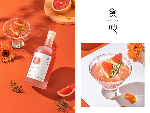 果酒西柚酒-一颗西柚满满少女心