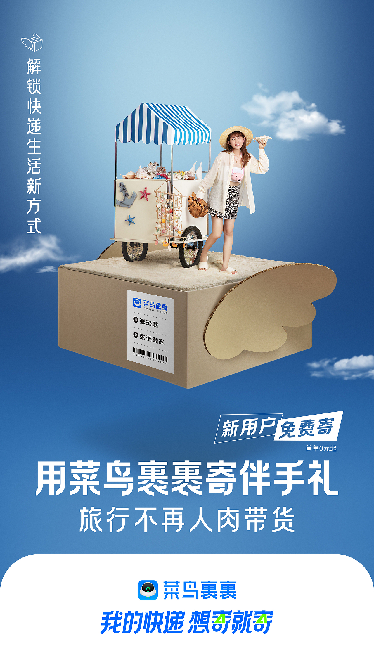 #菜鸟裹裹＆柳宗源&天与空＆STUDIO SE#（图ZMjI2MDQzMzky） - 人像摄影 - 站酷设计师STUDIOSE原创素材 - 站酷ZCOOL