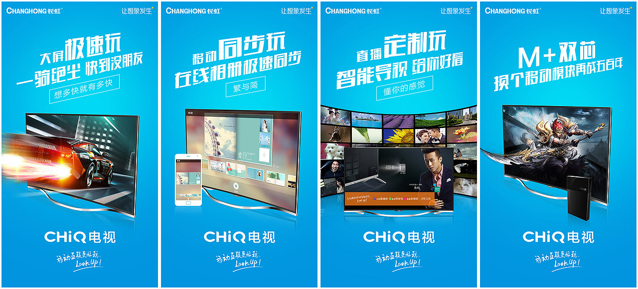 营销海报（图ZMjMwOTY4OTQ0） - 海报 - 站酷设计师辉潆原创素材 - 站酷ZCOOL