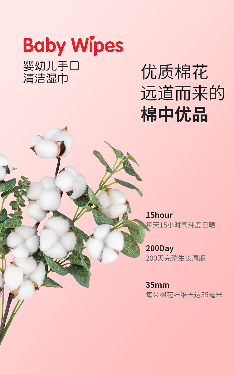 湿纸巾（图ZMjU3Mzg0Njg4） - 产品 - 站酷设计师刘文超0原创素材 - 站酷ZCOOL