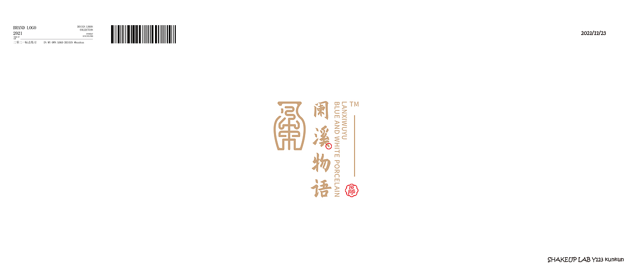 logo集（图ZMjg0MjQ4ODI4） - Logo - 站酷设计师磊磊不累原创素材 - 站酷ZCOOL