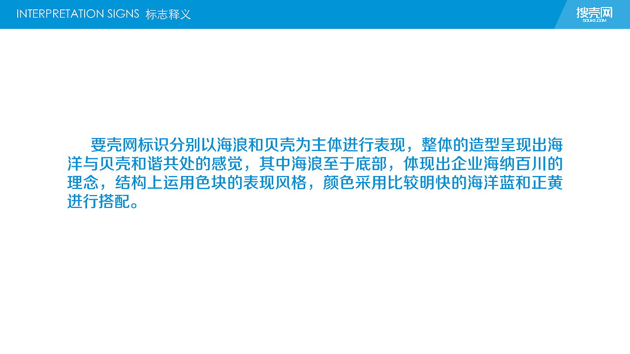 要壳网LOGO设计（图ZMTI2Njc4NTg4） - 品牌 - 站酷设计师地瓜是我的灬原创素材 - 站酷ZCOOL