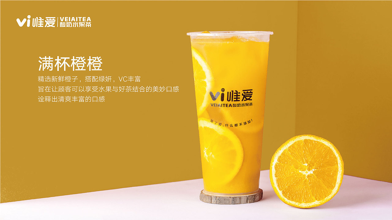 唯爱酸奶茶（图ZMTUyMTUyMzUy） - Logo - 站酷设计师设计师张亚辉原创素材 - 站酷ZCOOL