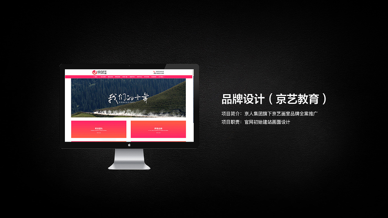 【2022·嘿Man】个人作品集简历（图ZMjc4NTU3NTgw） - 其他平面 - 站酷设计师嘿Man原创素材 - 站酷ZCOOL