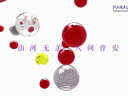无题