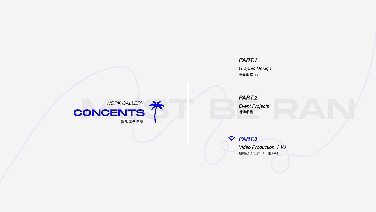 [作品集] 2020 Portfolio CV 