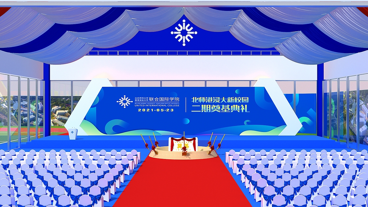 珠海北师香港浸会大学奠基典礼（图ZMjUyMDg1MTg0） - 场景 - 站酷设计师OOOOOR设计工作室原创素材 - 站酷ZCOOL