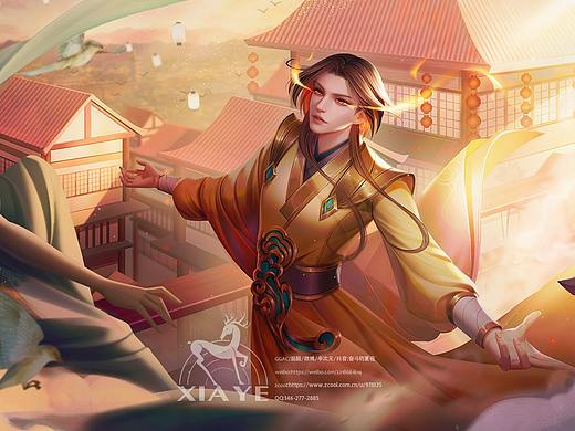 百鬼之黄父鬼