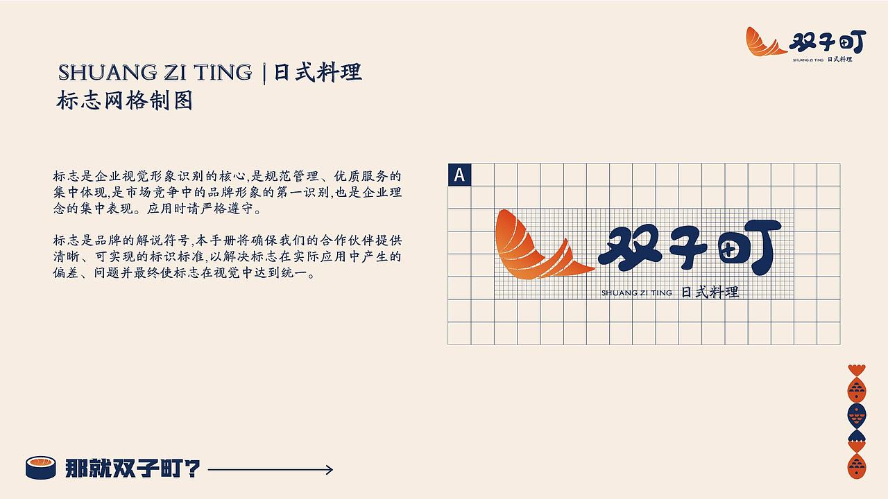 双子町（图ZMjg0ODE4OTg0） - 品牌 - 站酷设计师Z88286572原创素材 - 站酷ZCOOL