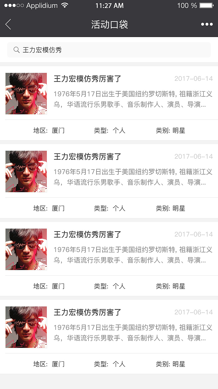 活动口袋（图ZMTA5NzM4NTY0） - 其他UI - 站酷设计师czt1am原创素材 - 站酷ZCOOL