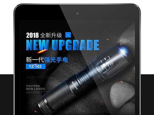四月合集 电商页面