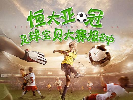 海报（个人主页-ZMzk0MTQyNDg=） - 海报 - 站酷设计师littlepan原创素材 - 站酷ZCOOL