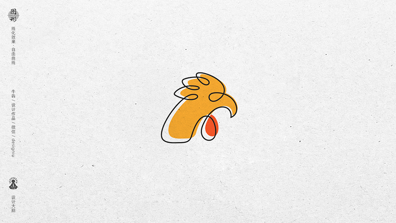 【logo设计】自由曲线--十二生肖（图ZMjA3MTUwNTY0） - Logo - 站酷设计师设计大脑原创素材 - 站酷ZCOOL