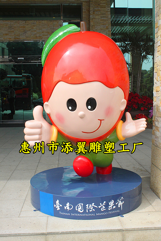 芒果节吉祥物大型玻璃钢卡通芒果娃娃雕塑看着就美滋滋（图ZMjkyMzMxNTEy） - 雕塑 - 站酷设计师美陈艺术雕塑原创素材 - 站酷ZCOOL