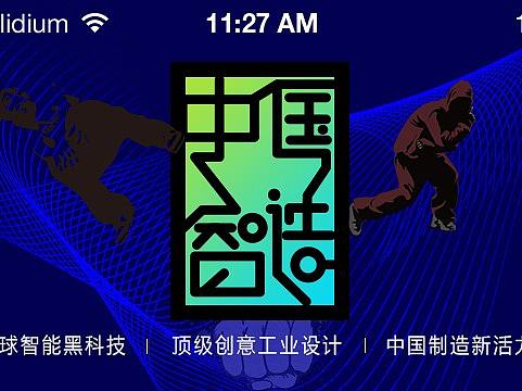 手机端运营banner