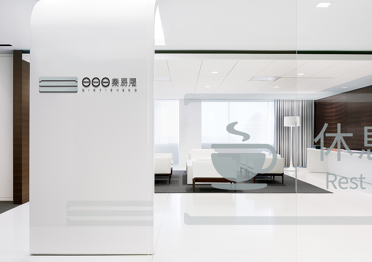 袁霄斐デザイン | 秦易晟 | 品牌设计