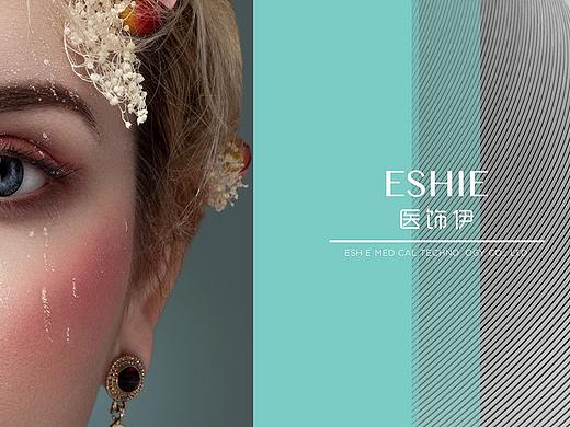 医饰伊_美容院设计_店面SI设计