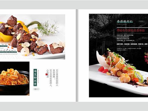 专业菜单设计制作公司|一流菜单设计|餐厅菜谱设计排版